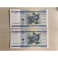 Беларусь, 1000 рублей 2000 (UNC), серия ЕЯ