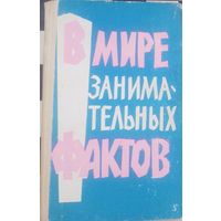 Книга в коллекцию