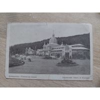 1920е, 30е. Чистая открытка. Антикварная открытка.