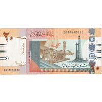 Судан, 20 фунтов, 2011 г.
