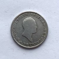 Монета 1 злотый 1825 г. IB Россия для Польши (Александр l) R РЕДКИЙ ОТЛИЧНЫЙ