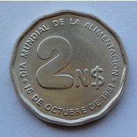 Уругвай 2 новых песо. 1981. ФАО - Международный день еды