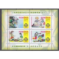 2005 Румыния 5943-5946/B357 Скауты MNH