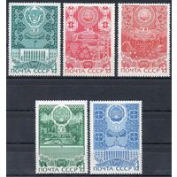 50-летие Автономных Республик СССР 1971 год (3969-3973) серия из 5 марок