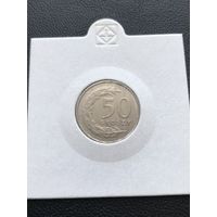 50 грошей 1995 Польша