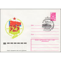 Художественный маркированный конверт СССР N 13227(N) (19.12.1978) 1654-1979  325 лет воссоединения Украины с Россией