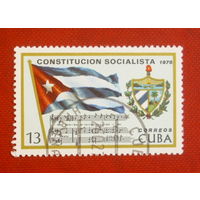 Куба. Конституция. ( 1 марка ) 1976 года. 6-2.