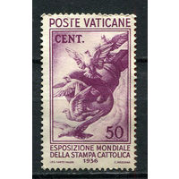 Ватикан - 1936 - Колокол и голуби 50С - (есть тонкое место) - [Mi.54] - 1 марка. Чистая без клея.  (Лот 61EV)-T25P1