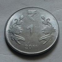 1 рупия, Индия 2011 г., без знака