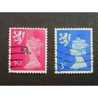 Великобритания 1971. Региональные почтовые марки Шотландии. Королева Елизавета II