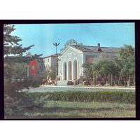 1980 год Анапа Кинотеатр Родина
