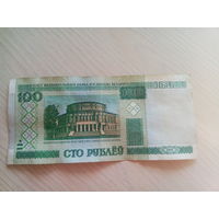 Беларусь 100 рублей 2000г. Серия эП 1930350