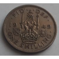Великобритания 1 шиллинг, 1949 (4-15-33)