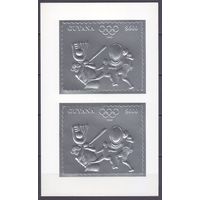1993 Гайана 4295KL серебро Олимпийские игры 1996 года в Атланте 50,00 евро