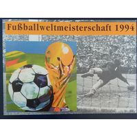 ЧМ 1994 по футболу. Германия. Буклет.