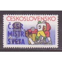 Чехословакия, 1985 год,** Спорт Хоккей надпечатка победа чехов (ЯН
