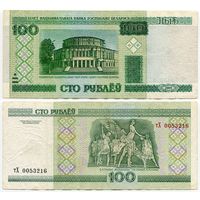 Беларусь. 100 рублей (образца 2000 года, P26b) [серия тХ]