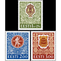 125-летие эстонского праздника песни Эстония 1994 год серия из 3-х марок
