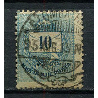 Венгрия - 1881 - Письмо 10К  - [Mi.24A] - 1 марка. Гашеная.  (Лот 28EP)-T2P4