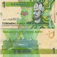 Туркменистан  1 манат 2014 год  UNC