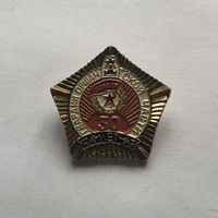 30 лет гвардии Оршанской части наградной ветеран