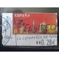 Испания 2004 Автоматная марка Живопись, натюрморт 0,28 евро Михель-1,5 евро гаш