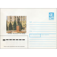 Художественный маркированный конверт СССР N 88-429 (23.09.1988) Липецк. Памятник В.И. Ленину