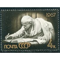 СССР 1967. Ленин в Разливе