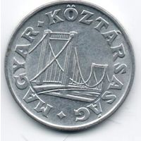 50 филлеров 1990 Венгрия