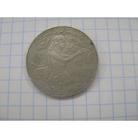 Тунис 1 динар 1997г. ФАО km347