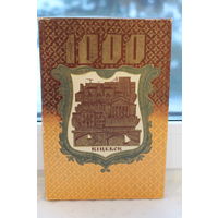 Редкая коробка от конфет 1000 лет Витебску 1974 год