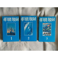 Агни Йога. В трех томах. Под редакцией Г.И. Каган, Ю.Е. Родичев. Самара Самарский дом печати 1992г.