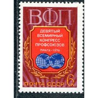 СССР 1978. Конгресс ВФП