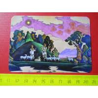 Календарик 2010. Н.К.Рерих. Кришна-Лель (Святой пастырь). 1932.