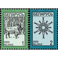 Четвертый стандартный выпуск Беларусь 2002 год (451-452) серия из 2-х