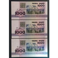 Набор банкнот РБ 1992 - 1000 рублей АК,АМ,АН - UNC