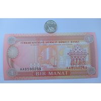 Werty71 Туркмения Туркменистан 1 Манат 1993 UNC банкнота