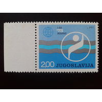 Югославия 1973 эмблема