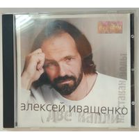 CD Алексей Иващенко – Две капли на стакан воды (2001)
