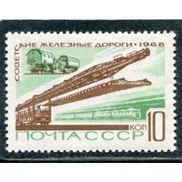 СССР 1968. Строительство железной дороги