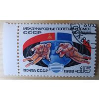 СССР 1988 Международные полеты.