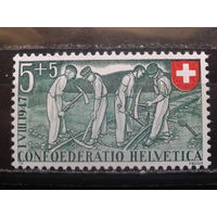 Швейцария, 1947, путевые строители**
