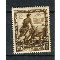 Королевство Италия - 1938 - Ромул на поле 10С - [Mi.604] - 1 марка. MLH.  (Лот 34Eu)-T5P4